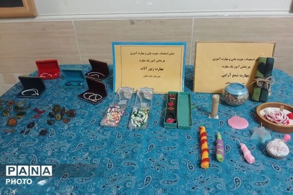 شکوفایی استعدادها در مسیر آینده‌سازان مدرسه