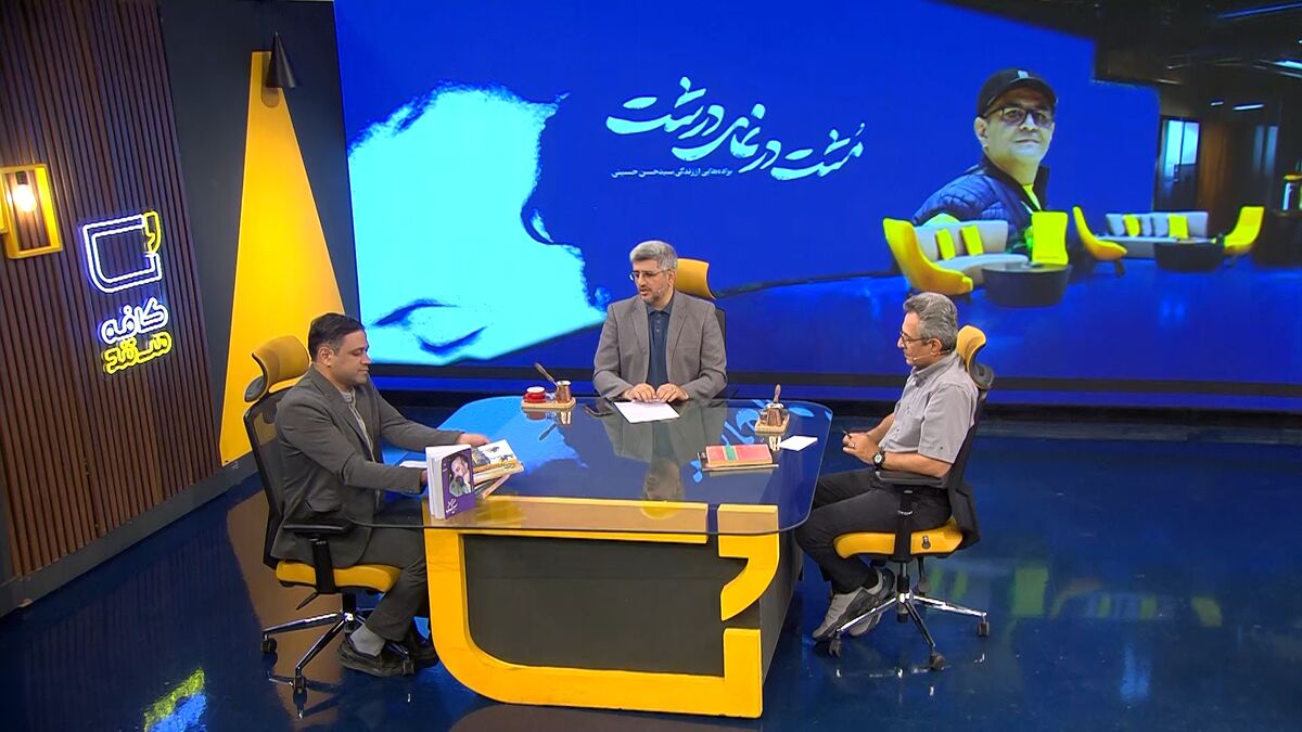 پرتره یک شاعر برجسته روی آنتن شبکه افق/ نمایش مستند «مشت در نمای درشت» در برنامه «کافه مستند»