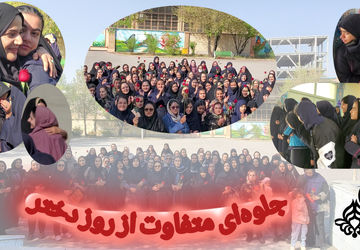 تبریک دختر به مادر به‌مناسبت روز دختر