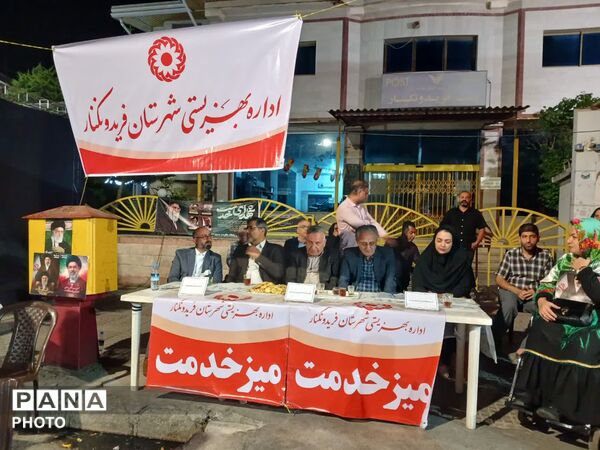 اجتماع حامیان آرمان‌های انقلاب اسلامی در فریدونکنار