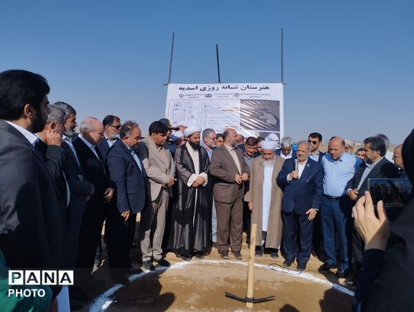 آغاز عملیات اجرایی هنرستان شبانه روزی اسدیه با حضور وزیر آموزش و پرورش