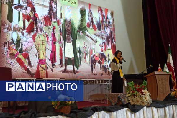 همایش نوجوانان پیشران گام دوم انقلاب اسلامی در شیراز