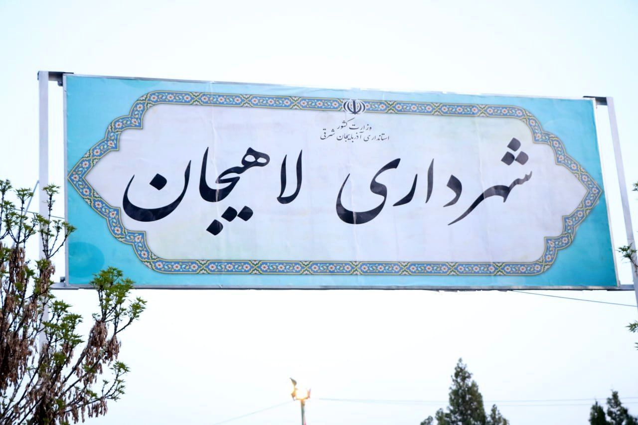 مشارکت مردم شکوفایی به همراه دارد