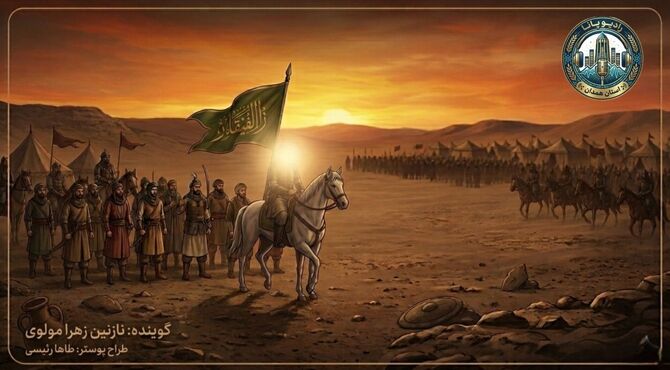 راز کم‌بودن یاران امام حسین (ع)