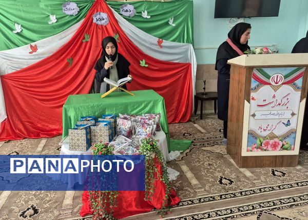 جشن باشکوه پیروزی انقلاب در آموزشگاه‌های مروست