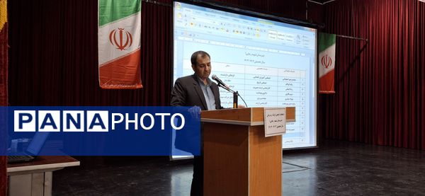 انتخابات انجمن اولیاء و مربیان مدرسه شهید‌رجایی یک بجنورد