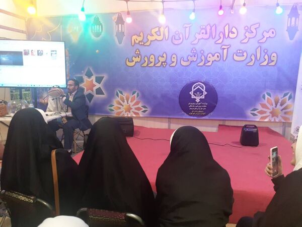 سی و دومین نمایشگاه بین المللی قرآن کریم با شعار قرآن؛ راه زندگی
