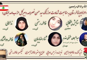 صدای مقاومت