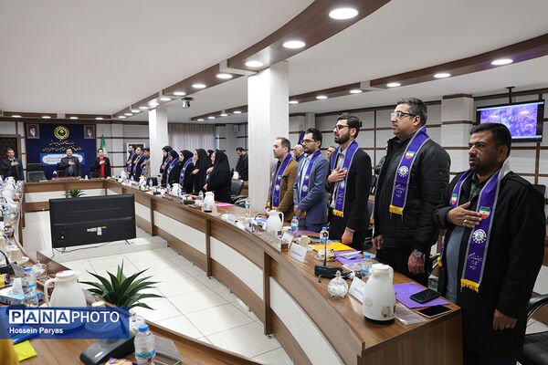 نشست تخصصی معاونان مالی سازمان دانش‌آموزی استان‌های سراسر کشور
