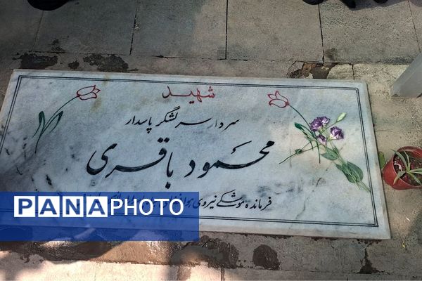 برگزاری مراسم تجدید میثاق با شهدا