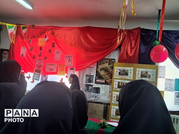 مدرسه انقلاب بچه‌های شهید مدرس