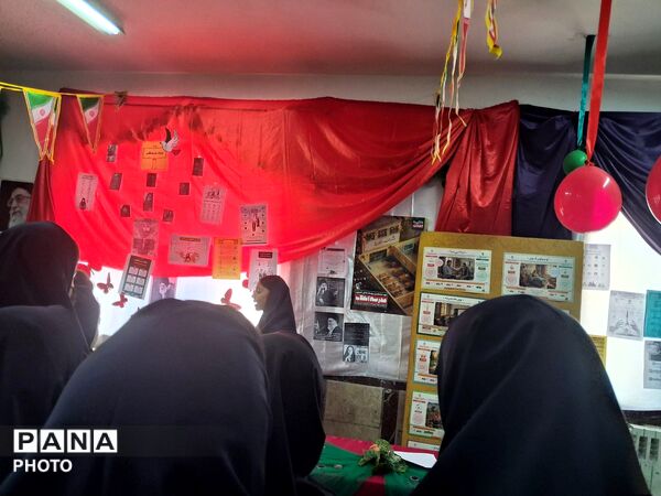مدرسه انقلاب بچه‌های شهید مدرس