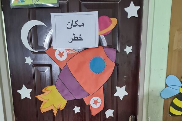 مانور سراسری زلزله در دبستان هموطن یک رودهن 