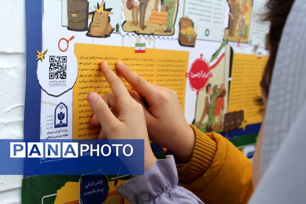 کارناوال شادی و همبستگی ملی در دهه فجر و پیروزی انقلاب اسلامی