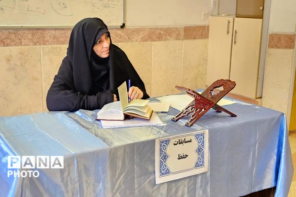 مسابقات قرآن، عترت و نماز مرحله منطقه ای چهاردانگه