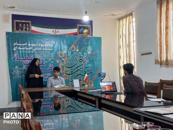 چهل و چهارمین دوره مسابقات قرآن و عترت دانش آموزان جعفرآباد 