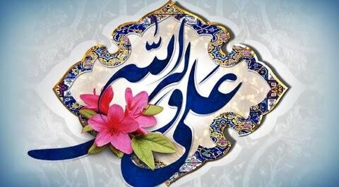 طلوع نور؛ ولادت امیرالمومنین امام علی (ع)