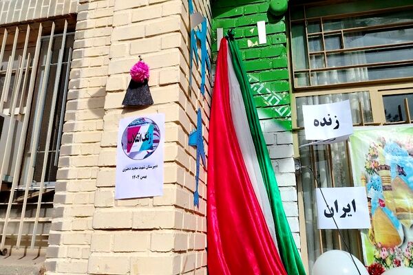 گلبانگ زنگ چهل و هفتمین پیروزی انقلاب اسلامی در مدرسه شهید مجید دهنوی 