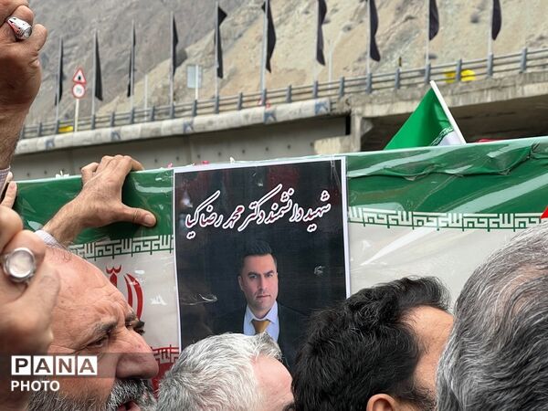 تشییع پیکر شهید دانشمند محمدرضا کیا بر دستان مردم کرج 