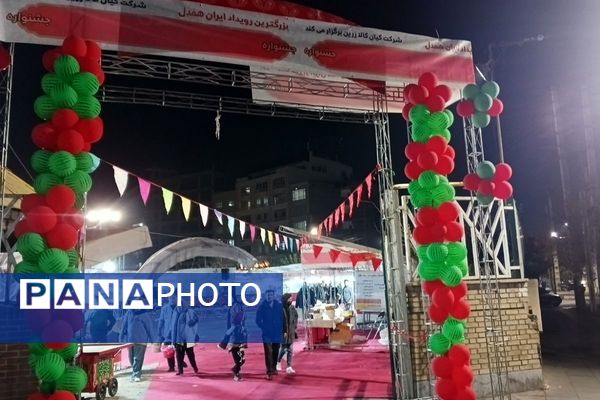 بزرگ‌ترین رویداد ایران‌همدل در شهرستان قدس
