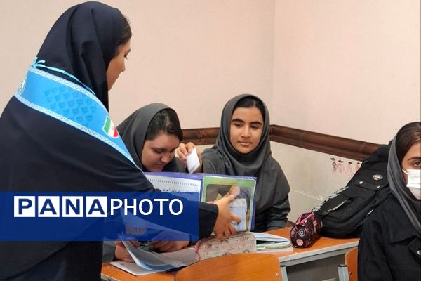 شور انتخاباتی دانش آموزان چهاردانگه