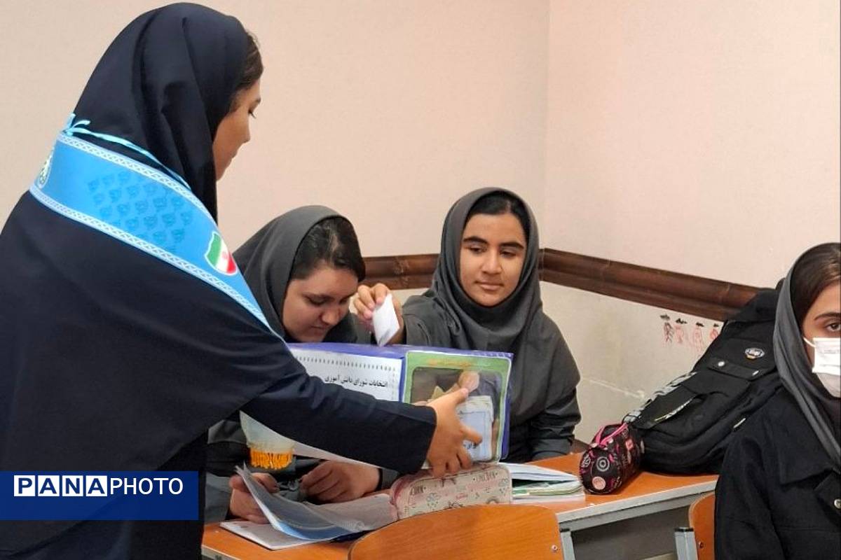 شور انتخاباتی دانش آموزان چهاردانگه