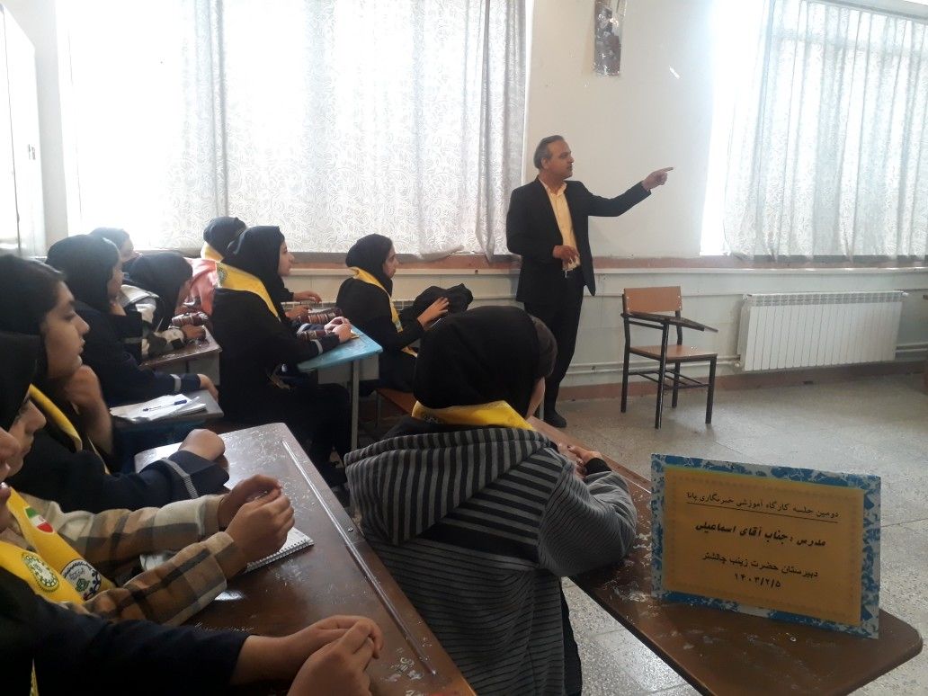 آموزش؛ مهمترین اصل خبرنگاری است