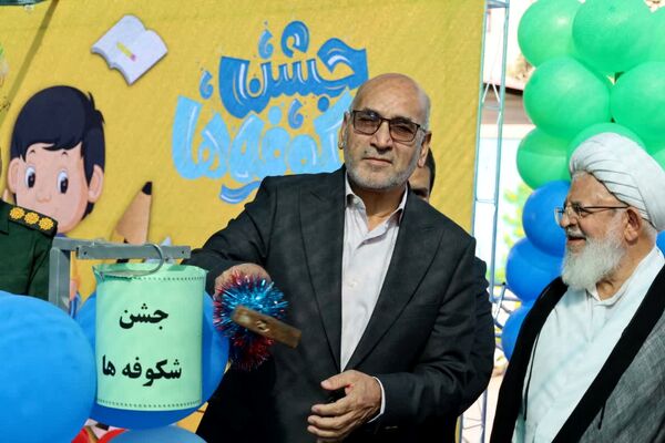 نواخته شدن زنگ شکوفه‌ها در دبستان محمد مهدی صالحی یزد