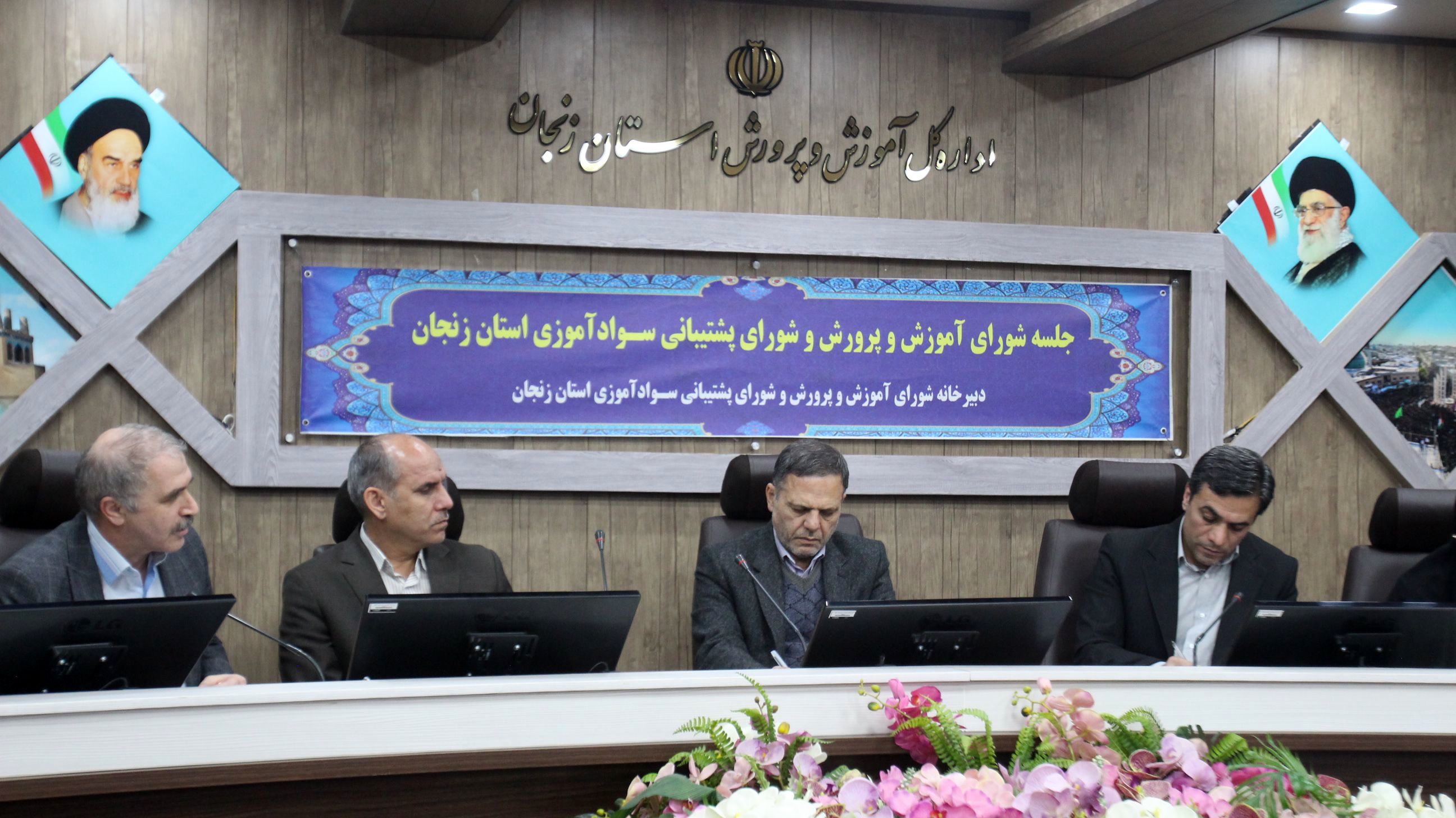 پنجمین جلسه شورای آموزش و پرورش در سال ۱۴۰۳