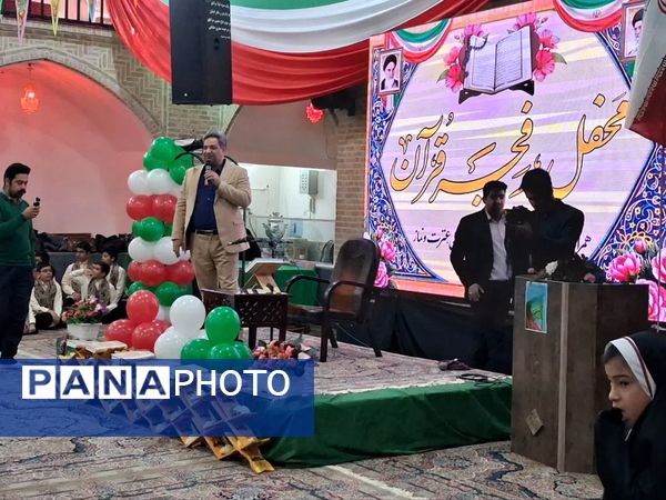 محفل انس با قرآن کریم همراه با نواخته شدن زنگ انقلاب 