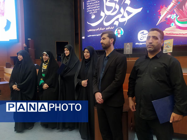 حضور اعضای پانای قم در مراسم روز خبرنگار