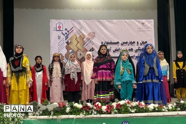  جشنواره فرهنگی هنری فردا در پاکدشت