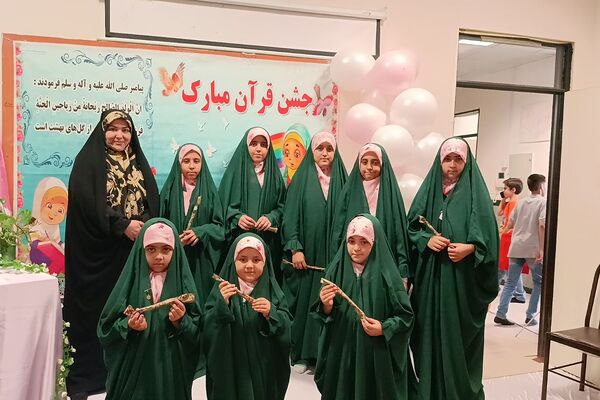 برگزاری جشن حافظان قرآن در عید ولادت نبی مکرم اسلام (ص)