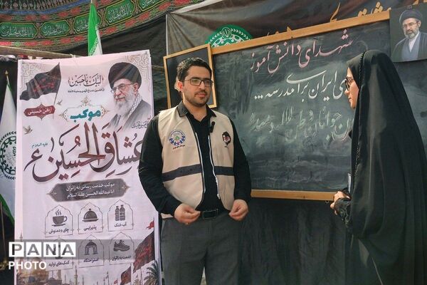 ملارد میزبان زائران اباعبدالله الحسین (ع)