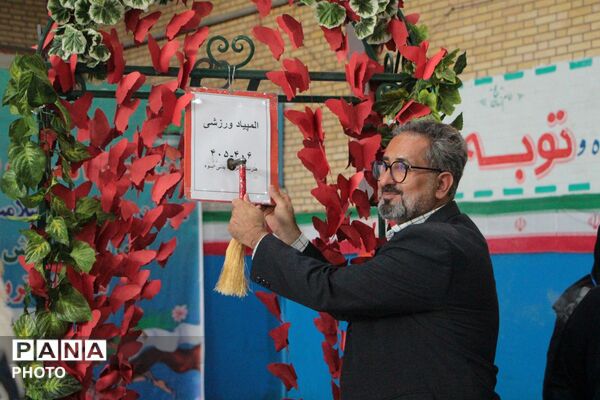 افتتاحیه المپیاد ورزشی درون‌مدرسه‌ای شهرستانهای استان تهران به میزبانی اسلامشهر