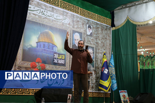 رونمایی از کتاب «سردار ایرانی» ویژه نوجوانان در قم