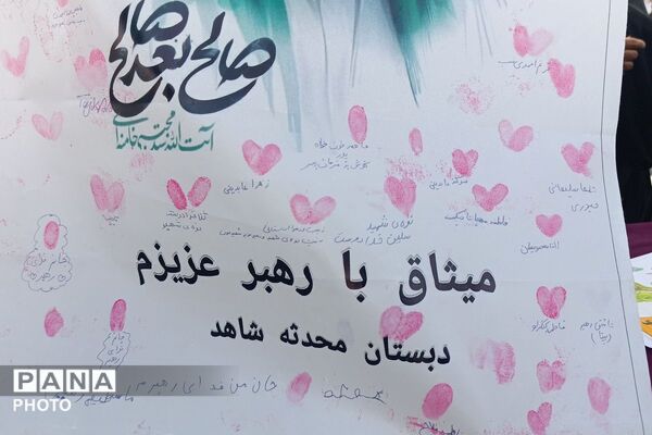 شور غدیر در ورامین خیابان‌های شهر میزبان جشن بزرگ مردمی