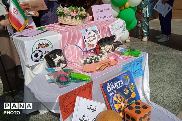 المپیاد ورزشی در دبستان بنی‌هاشمی رباط‌کریم