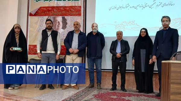 اختتامیه یازدهمین دوره جشنواره نوجوان خوارزمی 