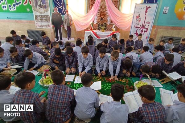  طنین آوای قرآن در دبستان علامه طباطبایی (ره)؛ آغاز هفته قرآن، عترت و نماز