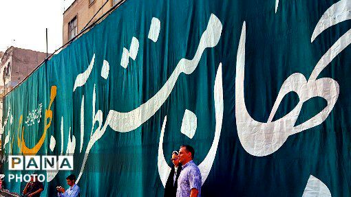 حماسه آفرینی فرهنگیان و نوجوانان ملاردی در  جشن غدیر