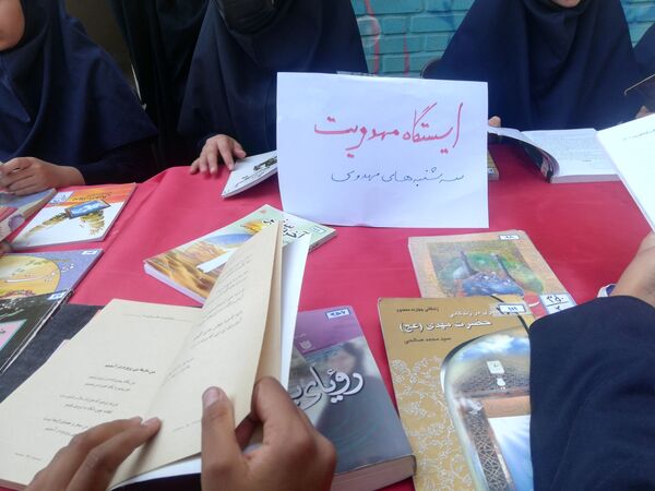 بزرگداشت هفته کتاب خوانی در نیشابور