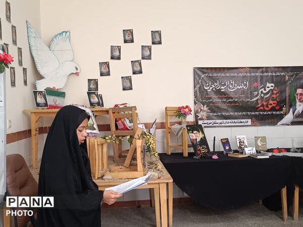 آیین گرامیداشت چهلمین روز شهادت رهبر در کتابخانه «تاج فیروز» مروست