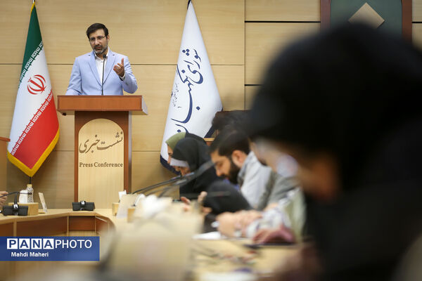 نشست خبری سخنگوی شورای نگهبان