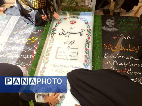 دختران اثرگذار شهرستان‌های تهران مزار سردار دلها و شهیده آیدا قاسمی را زیارت کردند