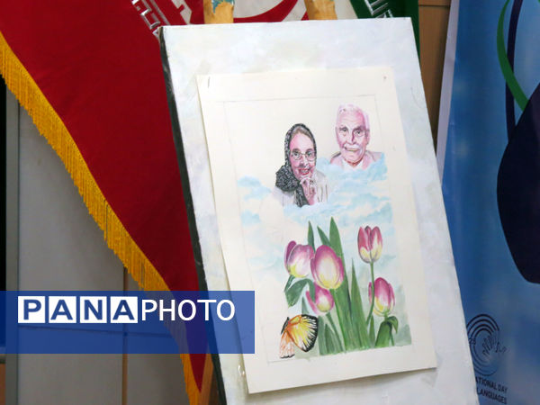 آیین برگزاری روز جهانی ناشنوایان 