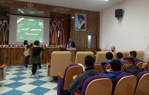 جلسه توجیهی خبرنگاران پانا؛ گامی برای آینده روشن تر