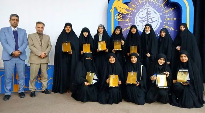 اختتامیه مرحله کشوری چهل‌وسومین دوره مسابقات قرآن، عترت و نماز دانش‌آموزان و فرهنگیان