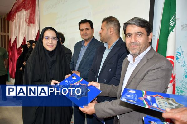 جشن ستارگان آموزش و پرورش مه‌ولات