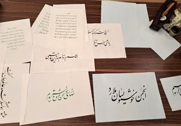 برگزاری نمایشگاه آثار خوشنویسی همزمان با هفته فرهنگی ملارد 